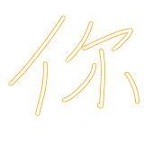 006