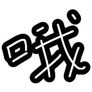 005