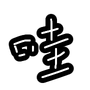 008