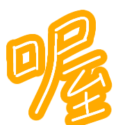 003