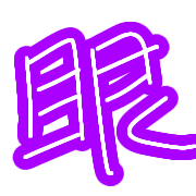 003