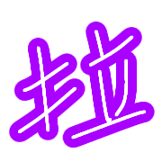 008