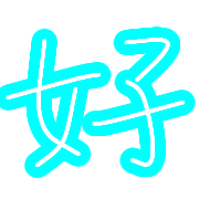 006