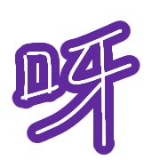 003
