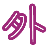 005