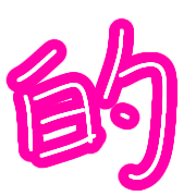 006