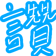 003