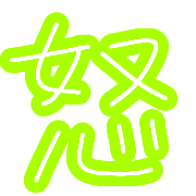 003