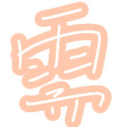 006