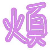 003