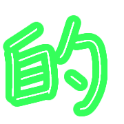 006