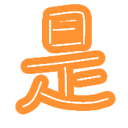 005