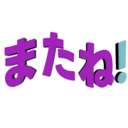 025