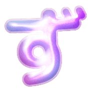 063