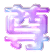 281
