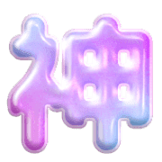 288