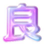 289