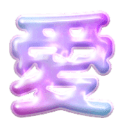 290