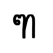 013