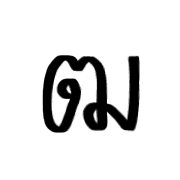 014