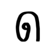 016