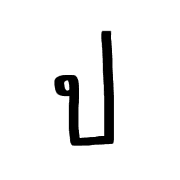 023