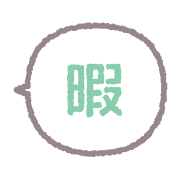 011
