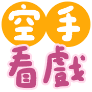 006
