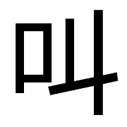 003