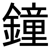 009