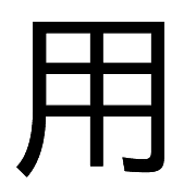 012