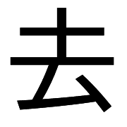 016