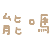 012