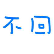 014