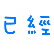 006