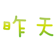 003