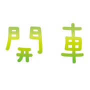 016