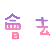 005