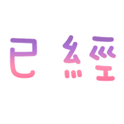 006