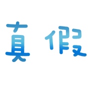 025