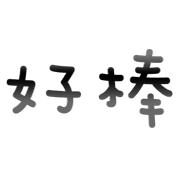 006