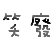 012