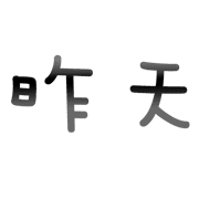 003