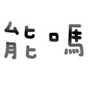 012
