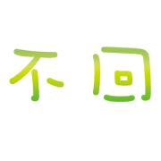 014