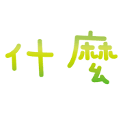 020