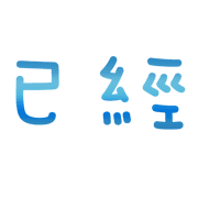 006