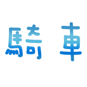 015