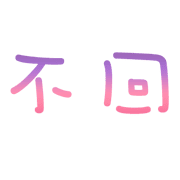 014
