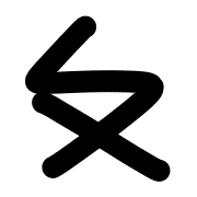 002